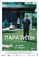 постер The Road Within /  (2014)