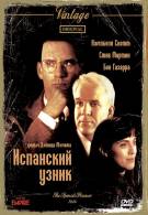постер The Road Within /  (2014)
