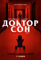 постер The Road Within /  (2014)