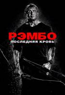 постер The Road Within /  (2014)