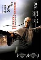 постер The Road Within /  (2014)