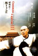 постер The Road Within /  (2014)
