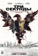 постер The Road Within /  (2014)