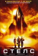 постер The Road Within /  (2014)