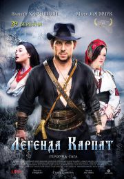 постер The Road Within /  (2014)