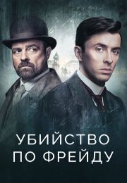 постер The Road Within /  (2014)