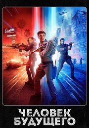 постер The Road Within /  (2014)