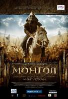 постер The Road Within /  (2014)