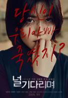 постер The Road Within /  (2014)