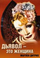 постер The Road Within /  (2014)