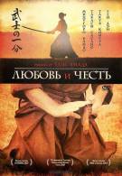 постер The Road Within /  (2014)