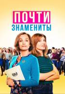 постер The Road Within /  (2014)