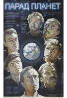 постер The Road Within /  (2014)