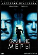 постер The Road Within /  (2014)