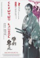 постер The Road Within /  (2014)
