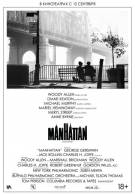 постер The Road Within /  (2014)