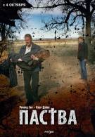 постер The Road Within /  (2014)