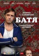 постер The Road Within /  (2014)