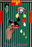 постер The Road Within /  (2014)