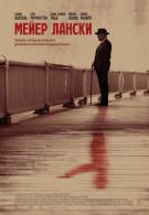 постер The Road Within /  (2014)