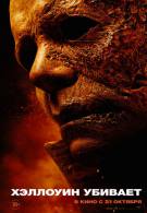 постер The Road Within /  (2014)