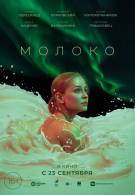 постер The Road Within /  (2014)