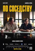 постер The Road Within /  (2014)