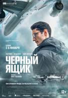 постер The Road Within /  (2014)
