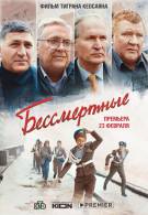 постер The Road Within /  (2014)