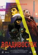 постер The Road Within /  (2014)