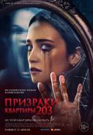 постер The Road Within /  (2014)