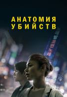 постер The Road Within /  (2014)