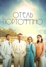 постер The Road Within /  (2014)