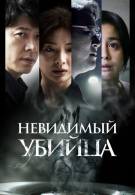 постер The Road Within /  (2014)