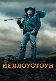 постер The Road Within /  (2014)