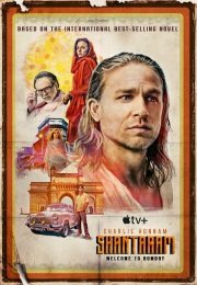 постер The Road Within /  (2014)