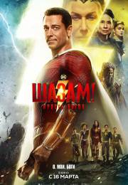 постер The Road Within /  (2014)
