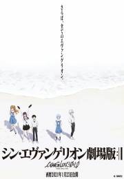 постер The Road Within /  (2014)