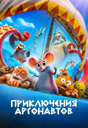 постер The Road Within /  (2014)