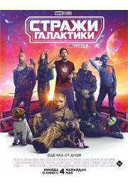 постер The Road Within /  (2014)
