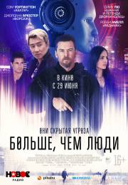 постер The Road Within /  (2014)