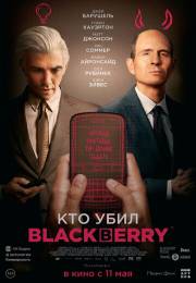 постер The Road Within /  (2014)