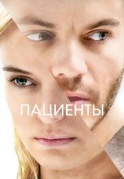 постер The Road Within /  (2014)