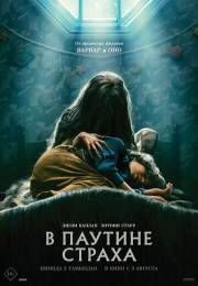 постер The Road Within /  (2014)