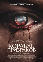 постер The Road Within /  (2014)