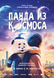 постер The Road Within /  (2014)