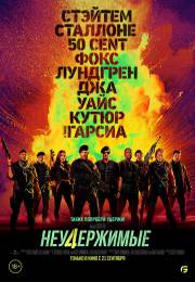 постер The Road Within /  (2014)