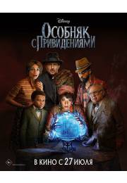 постер The Road Within /  (2014)
