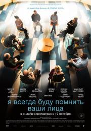 постер The Road Within /  (2014)