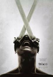 постер The Road Within /  (2014)